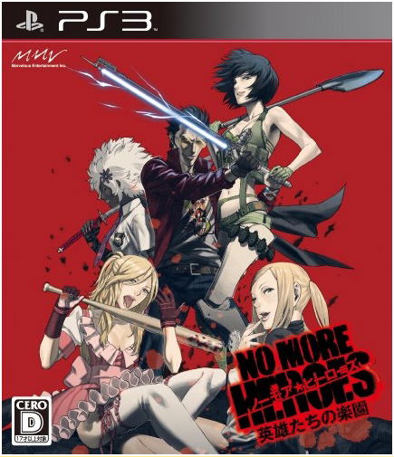 No More Heroes: Eiyuutachi no Rakuen image 1