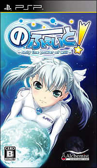 No Fate! Only the Power of Will image 1
