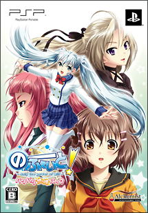No Fate! Only the Power of Will [Limited Edition] image 3