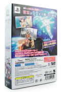 No Fate! Only the Power of Will [Limited Edition] thumbnail 2