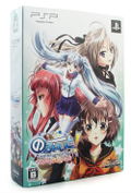 No Fate! Only the Power of Will [Limited Edition] thumbnail 1
