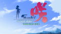 Saki Portable thumbnail 4