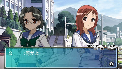 Saki Portable image 5