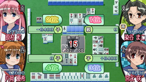 Saki Portable for Sony PSP
