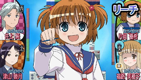 Saki Portable for Sony PSP