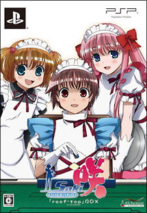 Saki Portable [Limited Edition] for Sony PSP