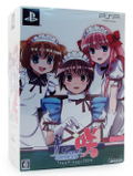Saki Portable [Limited Edition] thumbnail 1