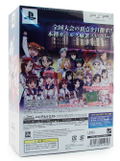 Saki Portable [Limited Edition] thumbnail 2