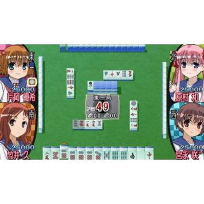 Saki Portable [Limited Edition] for Sony PSP