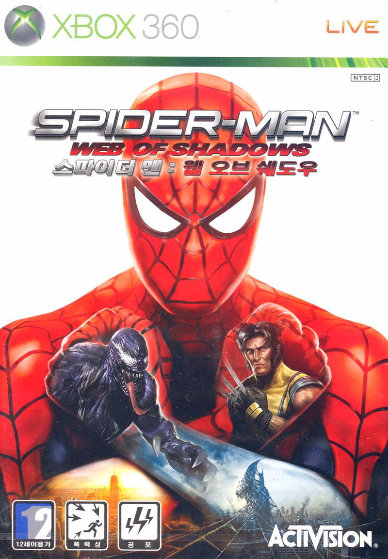 Spider-Man: Web of Shadows image 1