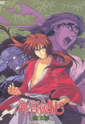 Rurouni Kenshin TV Series Box 6 [Vol. 79-94 4DVD END] thumbnail 1