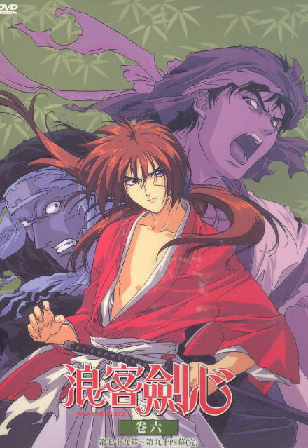 Rurouni Kenshin TV Series Box 6 [Vol. 79-94 4DVD END] image 1