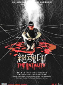 The Fatality image 1