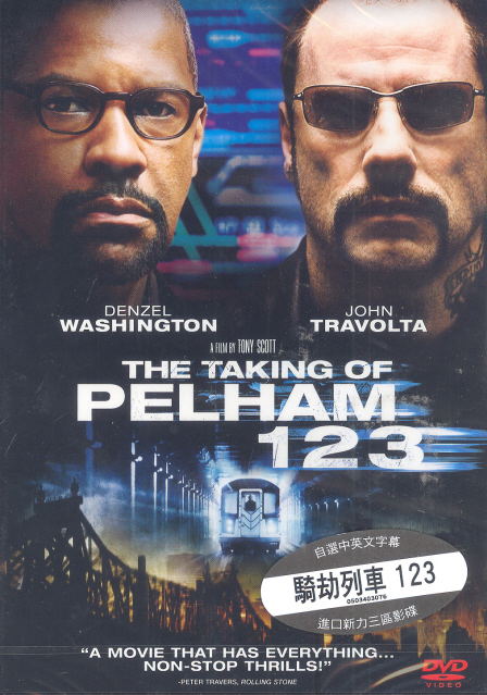 The Taking Of Pelham 123 image 1