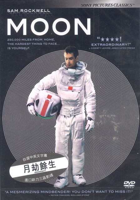 Moon image 1
