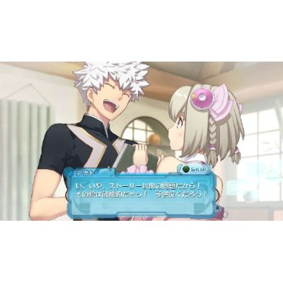 Ar tonelico III: Sekai Shuuen no Hikigane wa Shoujo no Uta ga Hajiku image 3