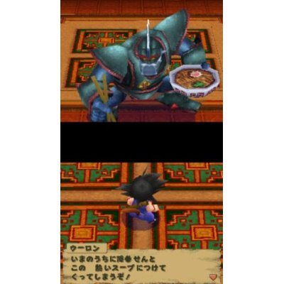 Dragon Ball DS (Welcome Price 2800) image 3