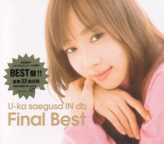 U-ka Saegusa In Db Final Best image 1