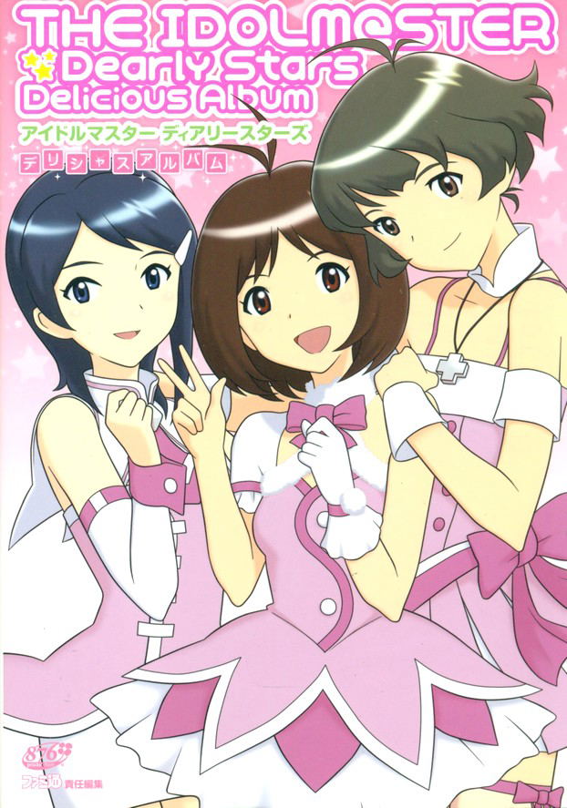 The Idol Master - Dearly Stars Delicious Album image 1