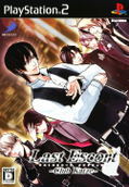 Last Escort: Club Katze thumbnail 1