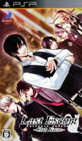 Last Escort: Club Katze thumbnail 1