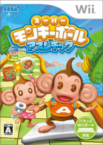 Super Monkey Ball Athletic image 1