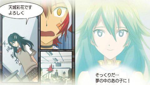 .hack//LINK image 9