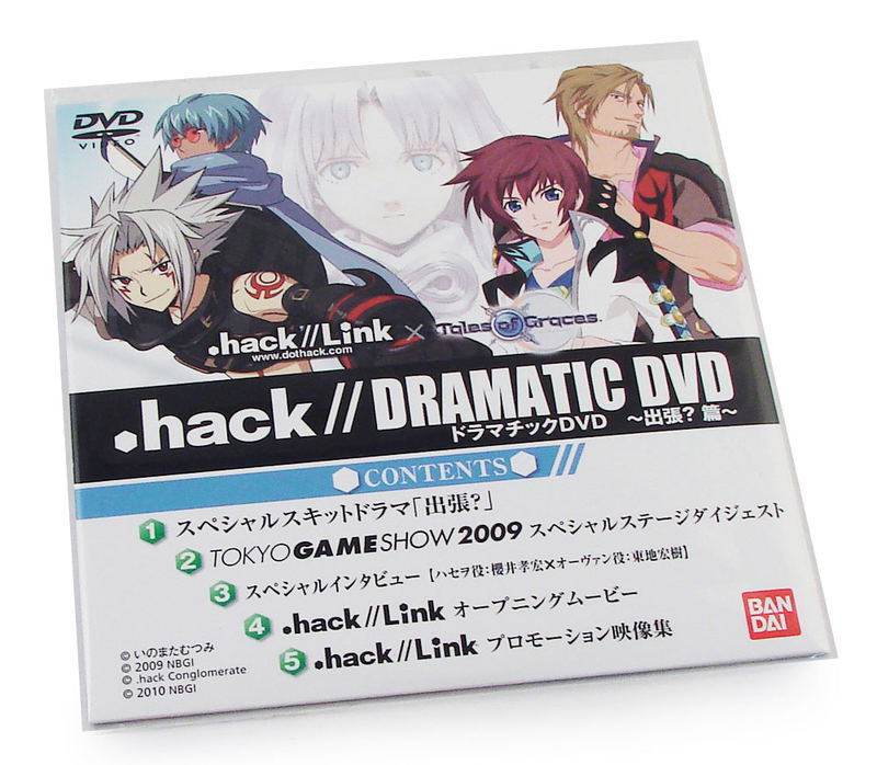 .hack//LINK (Zettai Houi Pack) image 6