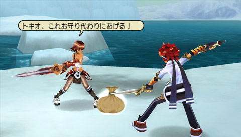 .hack//LINK (Zettai Houi Pack) image 9