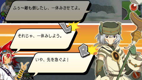 .hack//LINK (Zettai Houi Pack) image 12