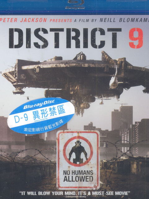 District 9 image 1