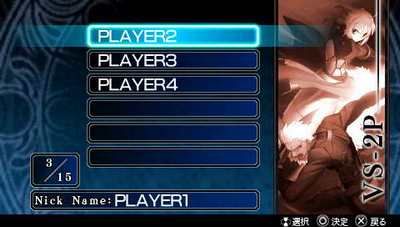 Fate/Unlimited Codes Portable (Best Price!) image 7