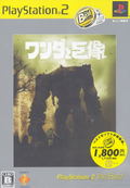 Wanda to Kyozou / Shadow of the Colossus (PlayStation2 the Best) thumbnail 1