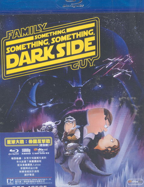 Family Guy: Something Something Something Dark Side image 1