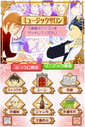 Nodame Cantabile: Tanoshii Ongaku no Jikan Desu thumbnail 2