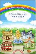 Nodame Cantabile: Tanoshii Ongaku no Jikan Desu thumbnail 7