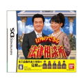Gyouretsu no Dekiru Houritsu Soudansho thumbnail 1
