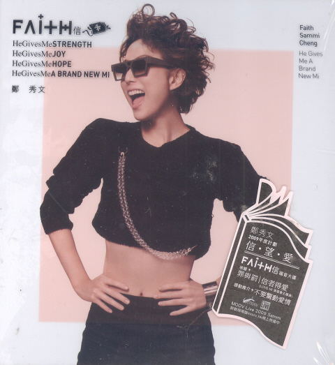Faith [CD+DVD] image 1