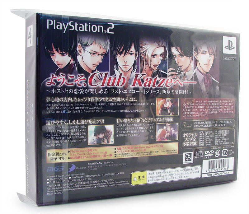 Last Escort: Club Katze [Limited Edition] image 2