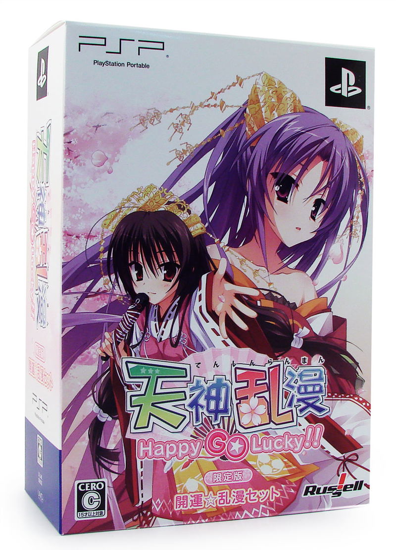 Tenjin Ranman: Happy GO Lucky!! [Limited Edition] image 1