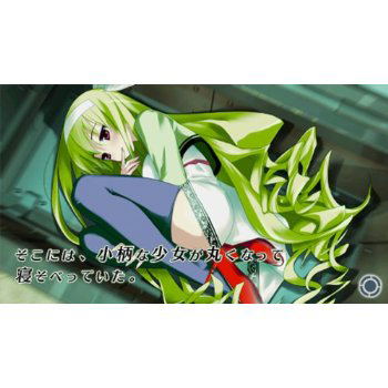 Misshitsu no Sacrifice image 4