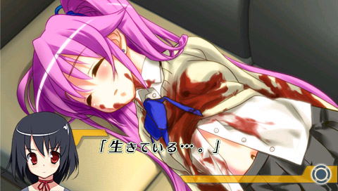 Misshitsu no Sacrifice image 7