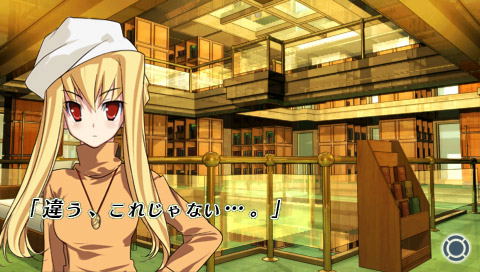 Misshitsu no Sacrifice image 8