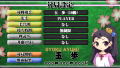 Ginsei Shougi Portable thumbnail 3