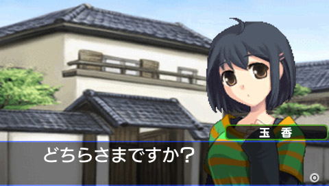 Ginsei Shougi Portable image 5