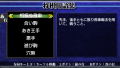 Ginsei Shougi Portable thumbnail 6