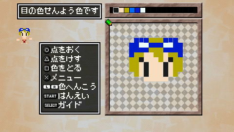 Classic Dungeon: Fuyoku no Masoujin image 10