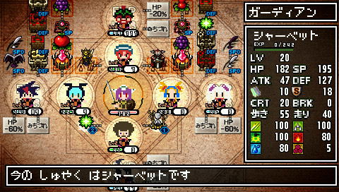 Classic Dungeon: Fuyoku no Masoujin image 12