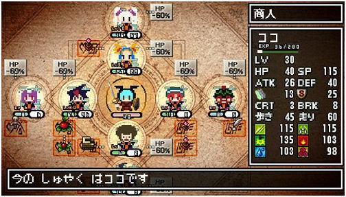 Classic Dungeon: Fuyoku no Masoujin image 2