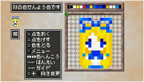 Classic Dungeon: Fuyoku no Masoujin image 6